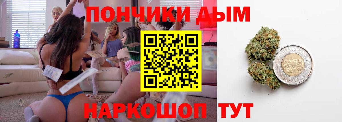 Шишки марихуана MAZAR Альметьевск